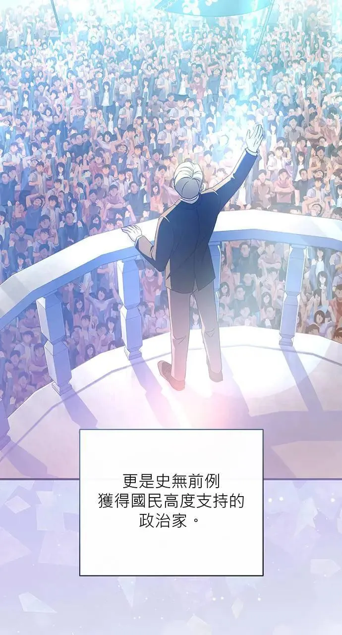 第15话 第8页