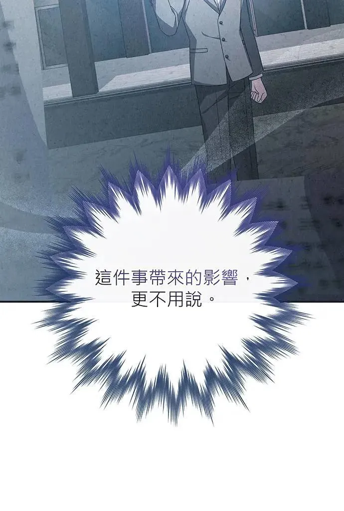 第15话 第10页