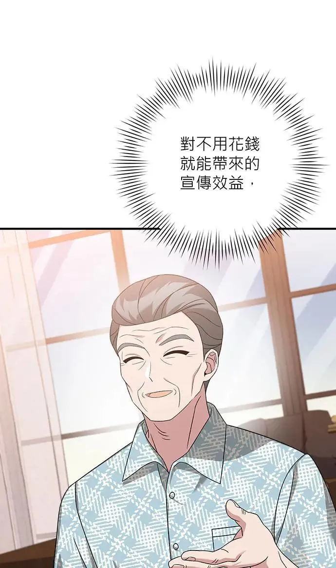 第15话 第11页