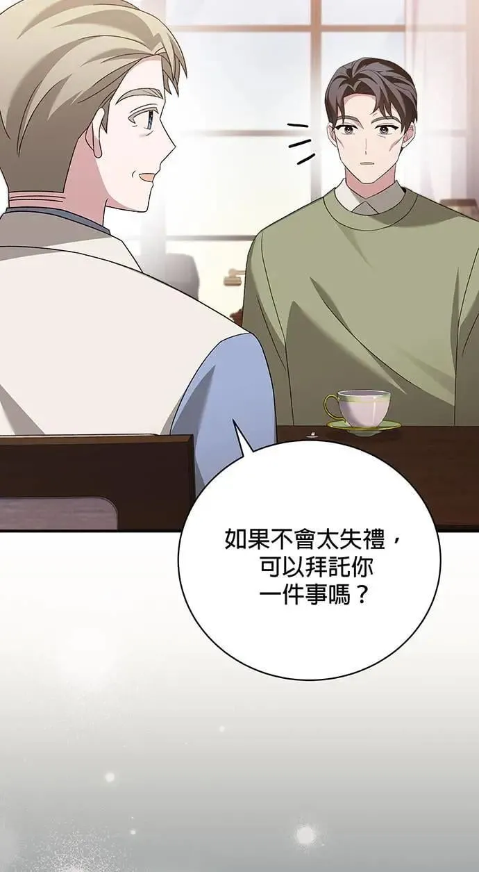 第15话 第13页