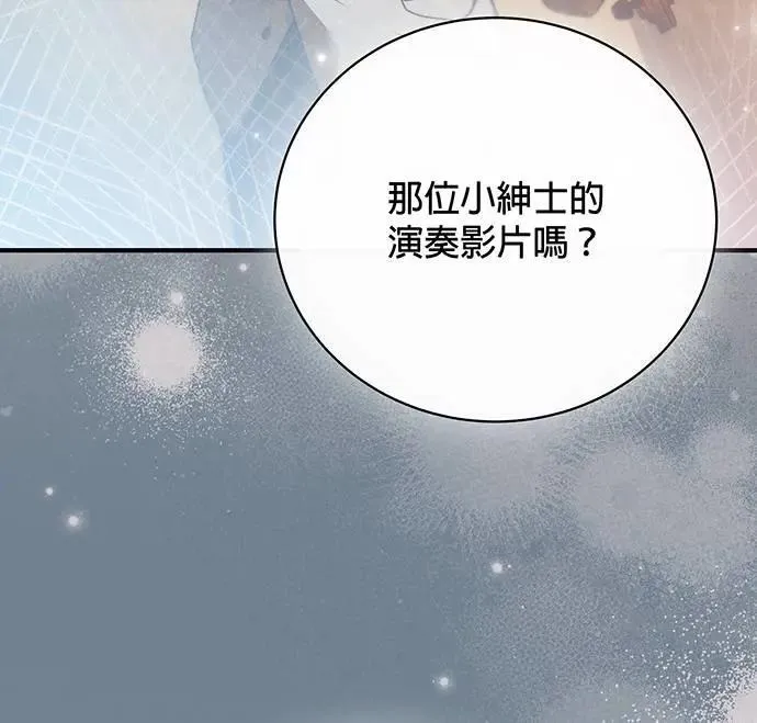 第15话 第15页