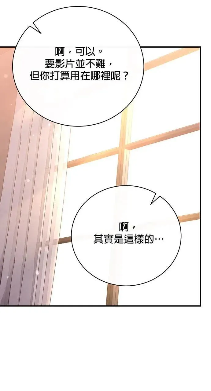 第15话 第18页