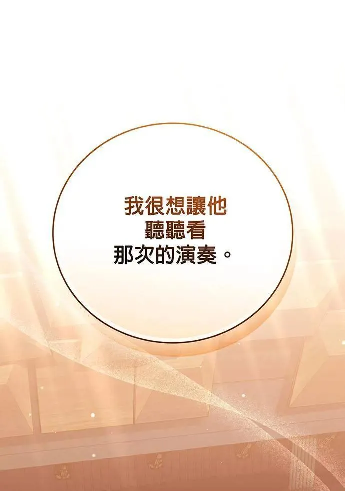 第15话 第21页