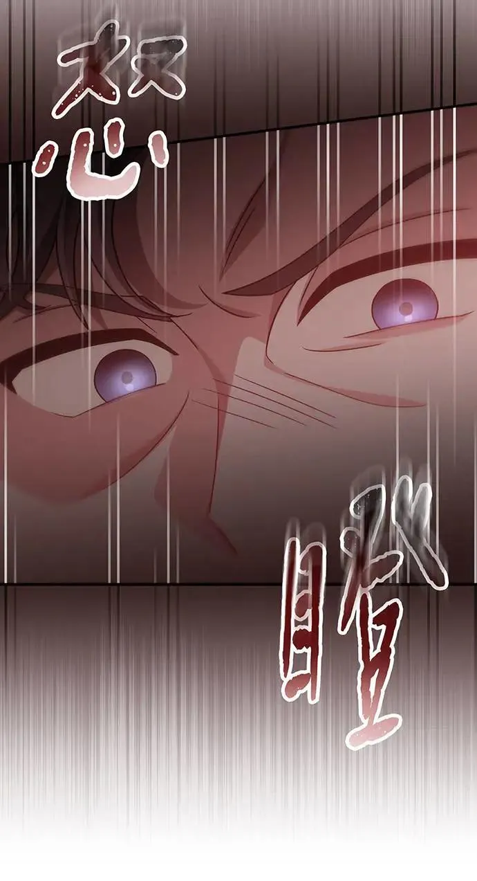 第15话 第34页