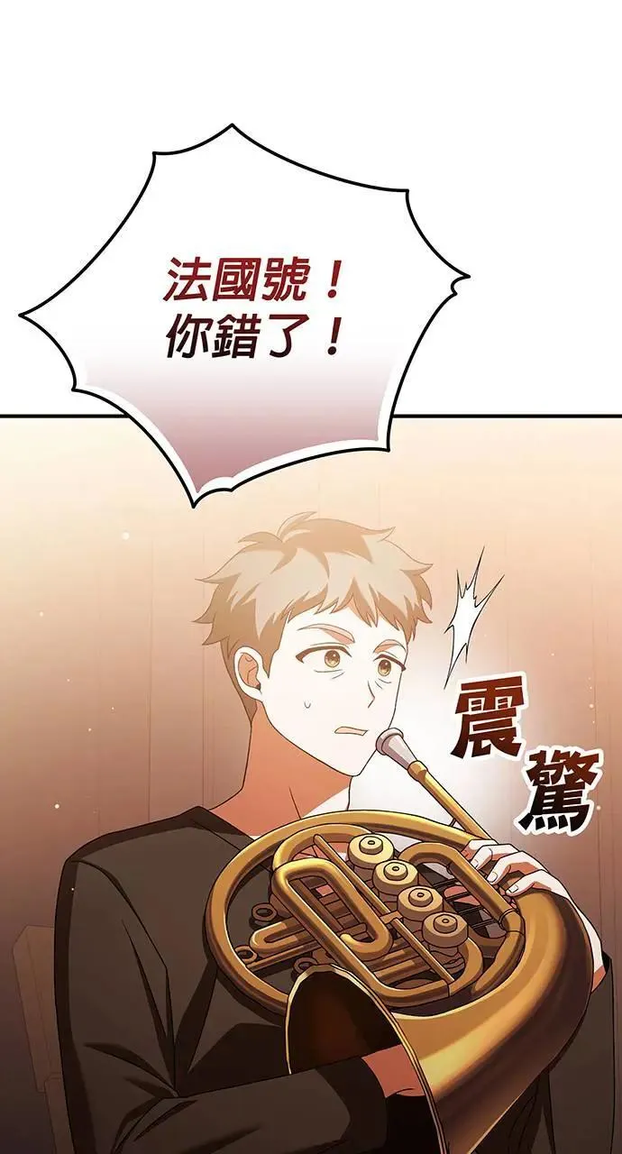 第15话 第35页