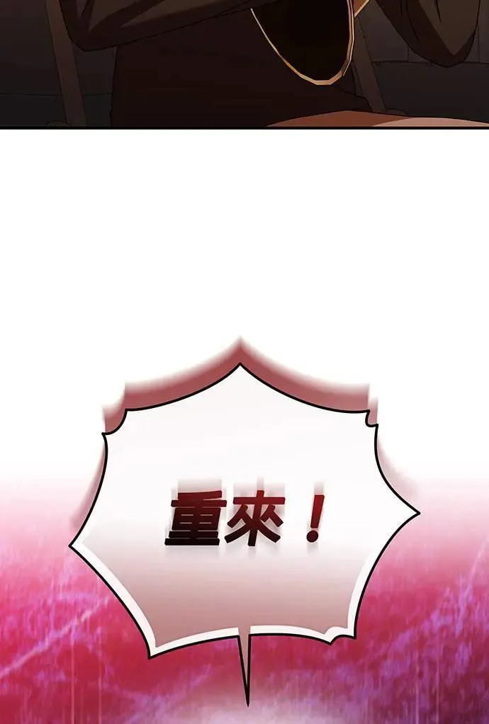 第15话 第36页