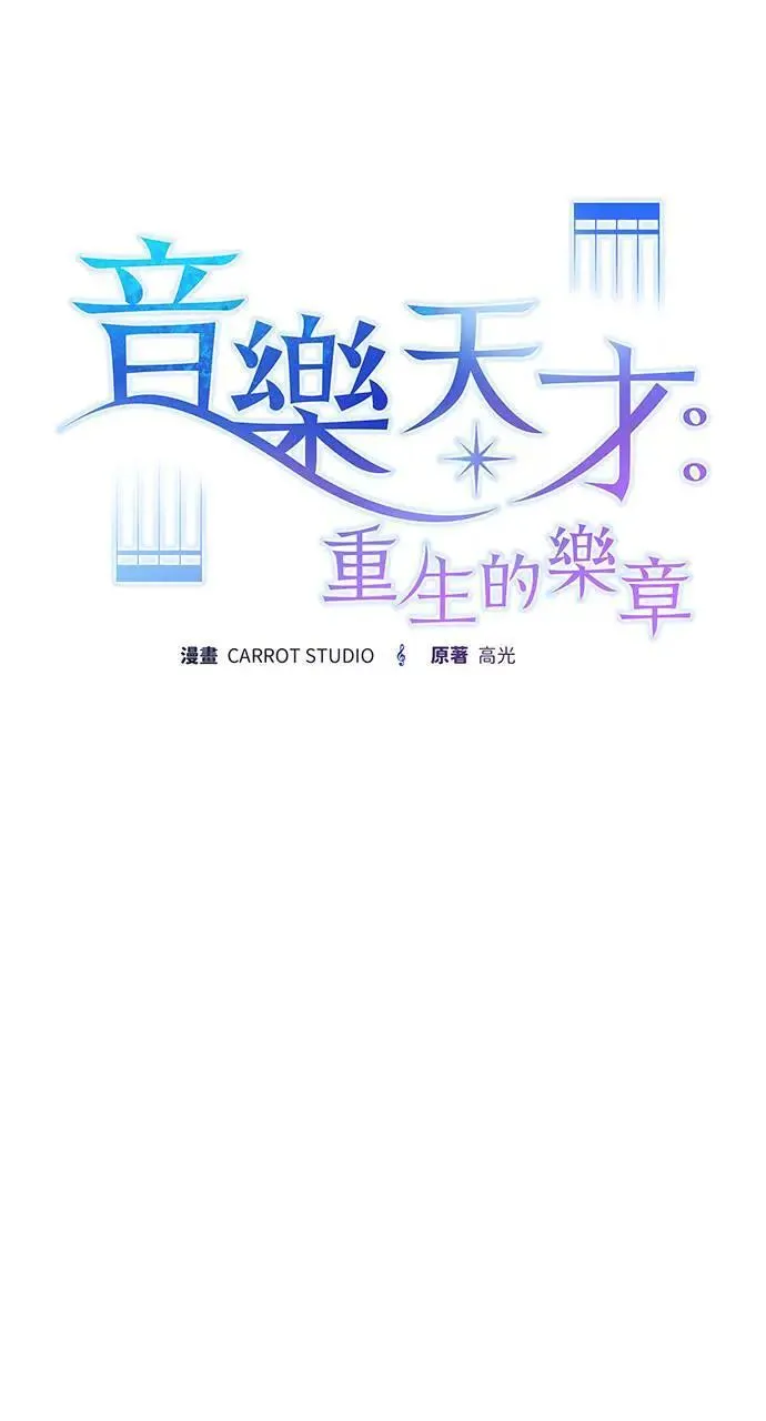 第15话 第39页