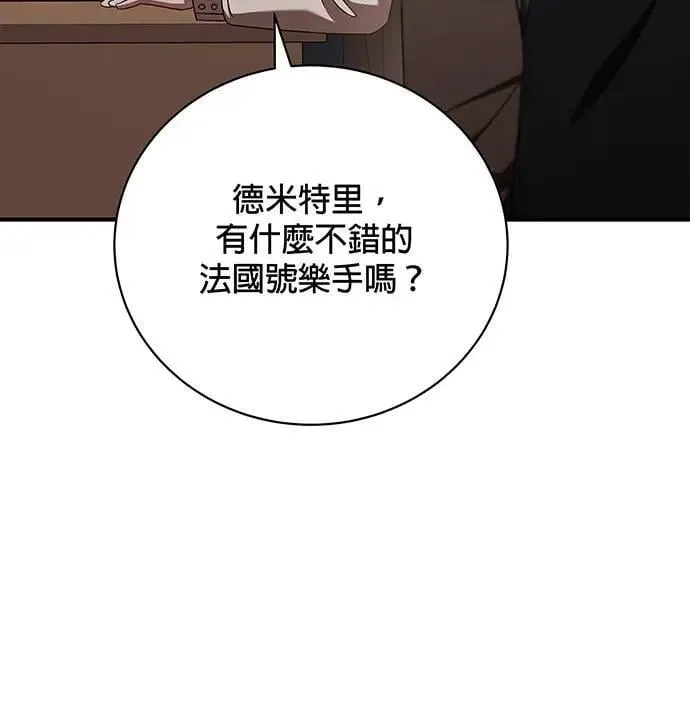 第15话 第42页