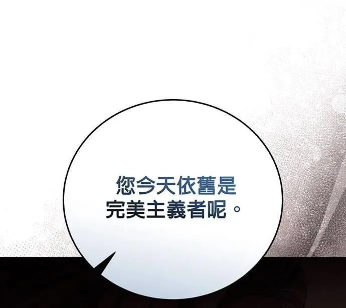 第15话 第44页