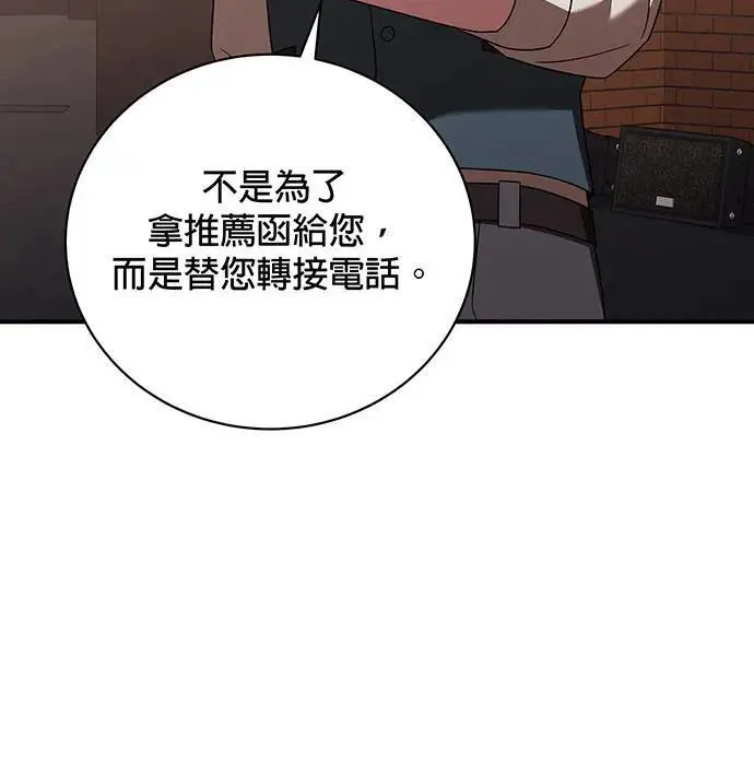 第15话 第49页