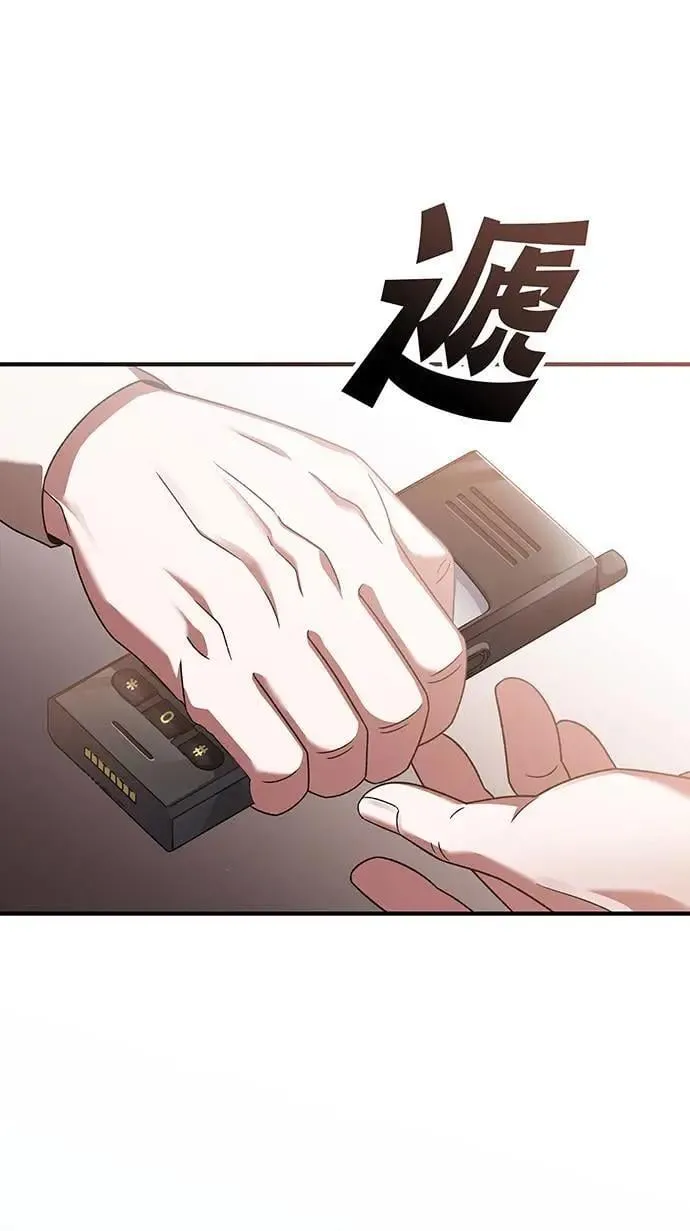 第15话 第51页