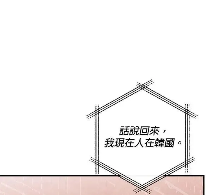第15话 第55页