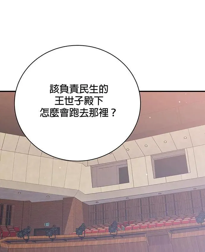 第15话 第57页
