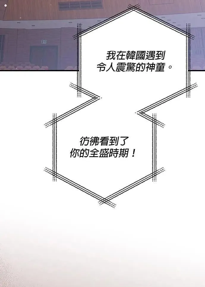 第15话 第58页