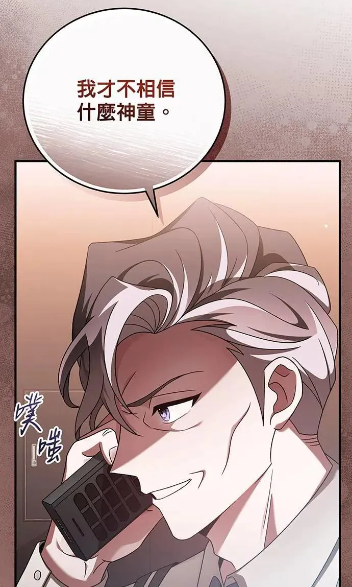 第15话 第59页