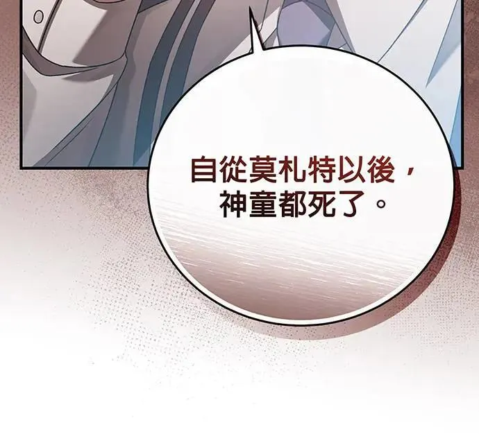 第15话 第60页