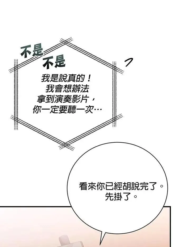第15话 第61页