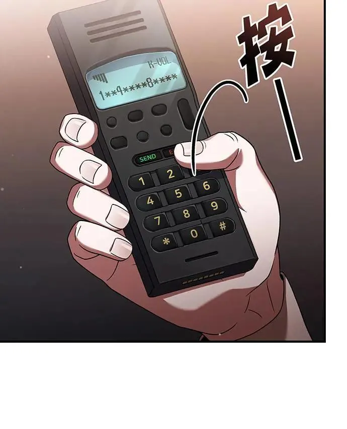 第15话 第62页