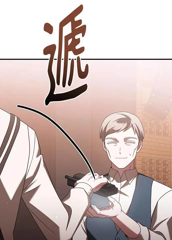 第15话 第63页