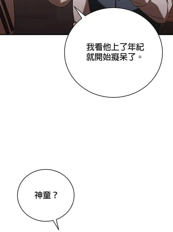 第15话 第64页