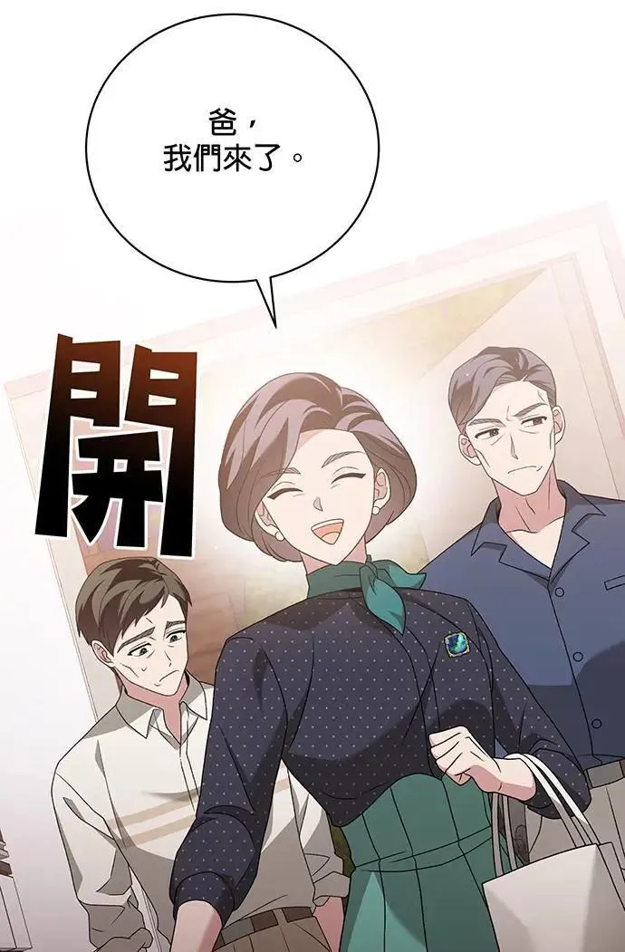 第15话 第70页