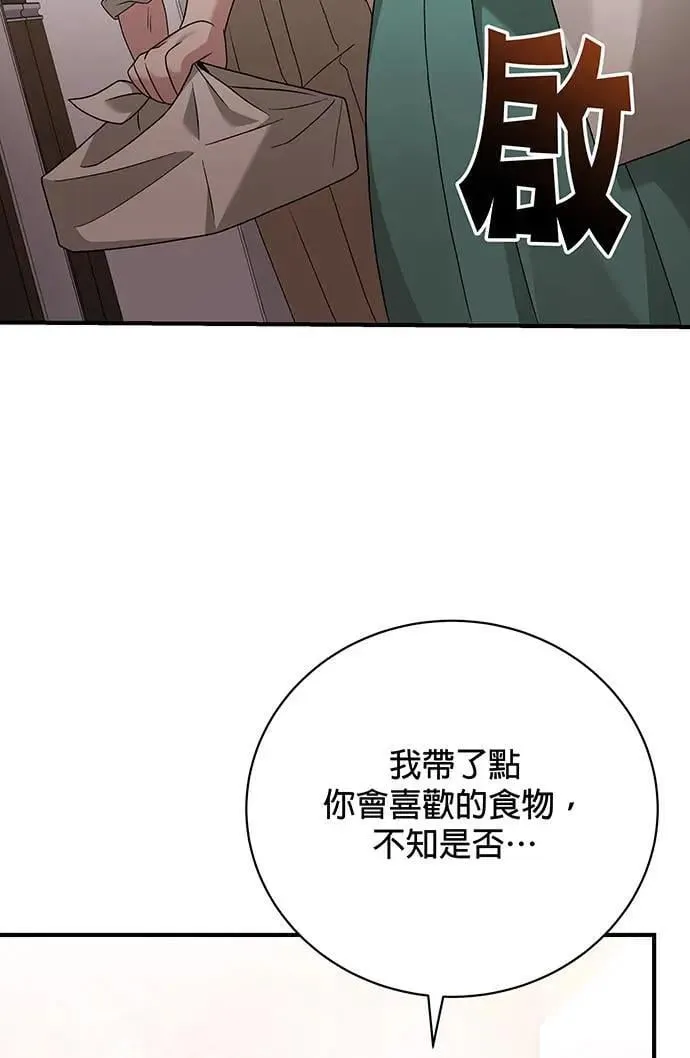 第15话 第71页