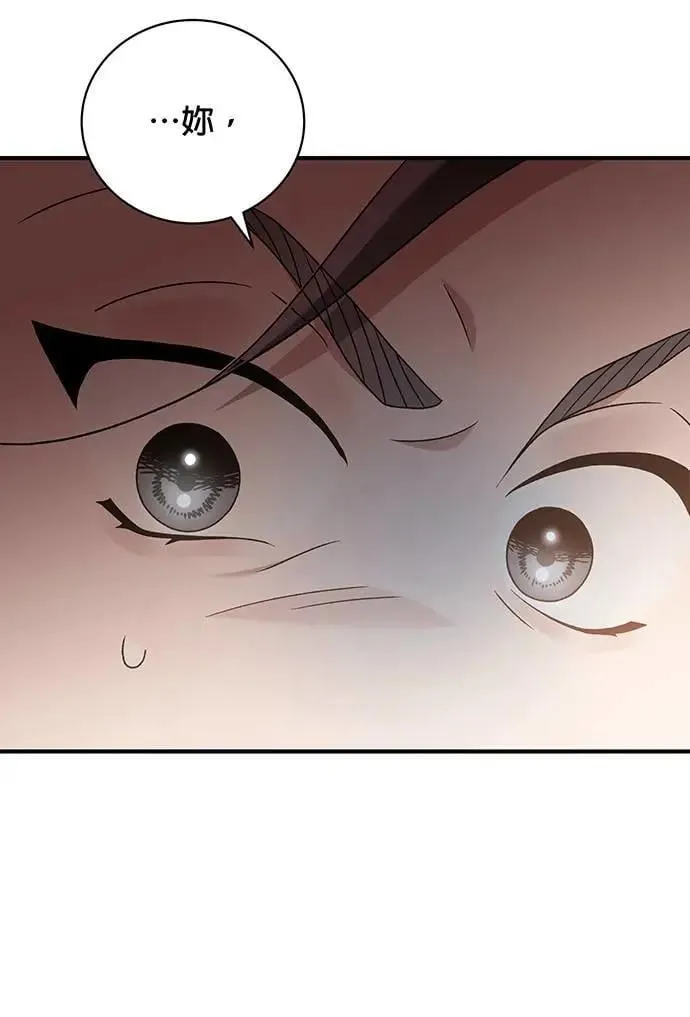 第15话 第73页