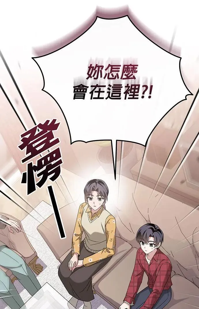 第15话 第74页