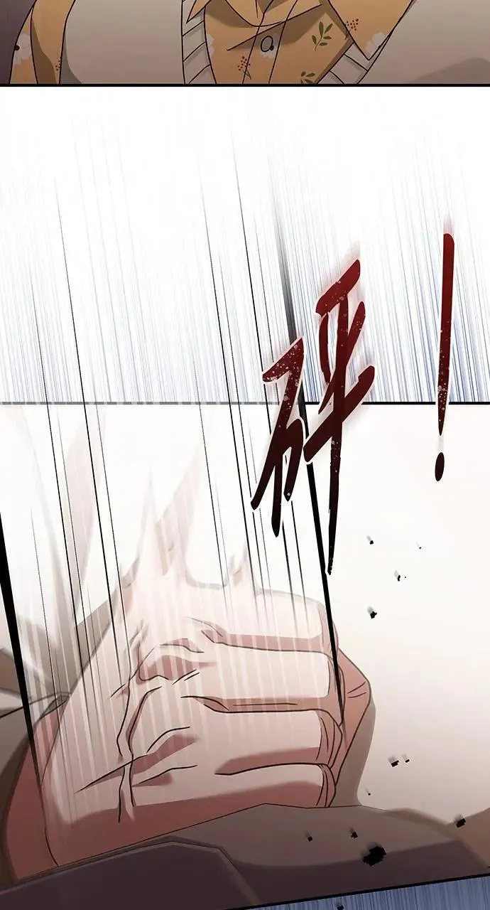第15话 第78页