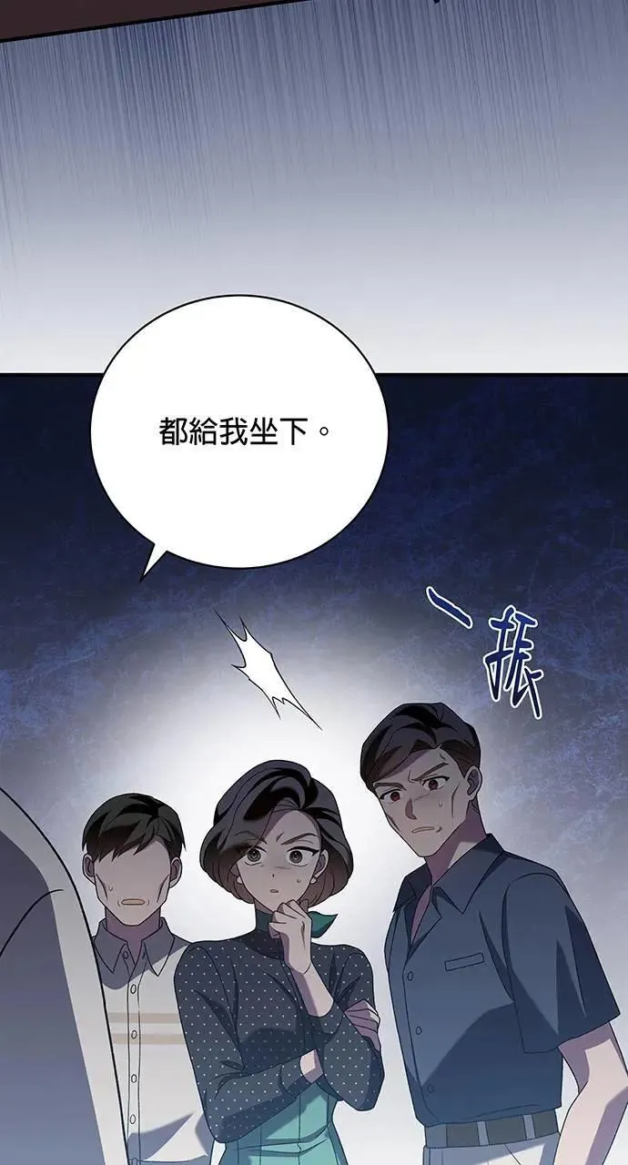 第15话 第79页