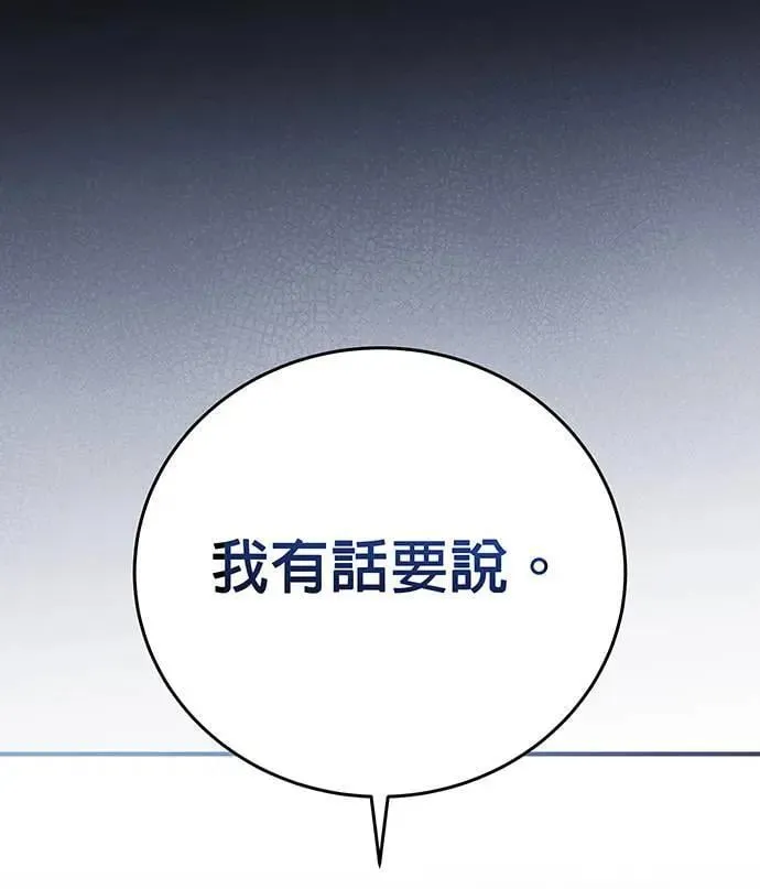 第15话 第81页