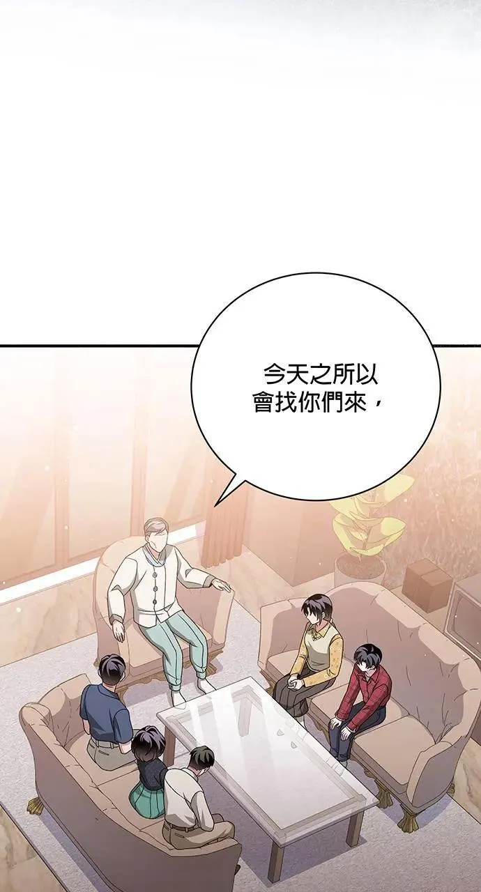 第15话 第83页