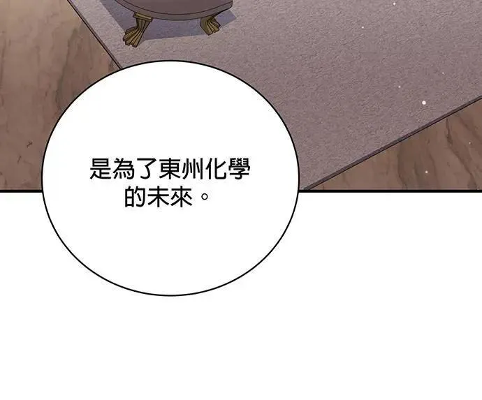 第15话 第84页