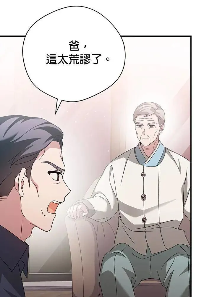 第15话 第89页