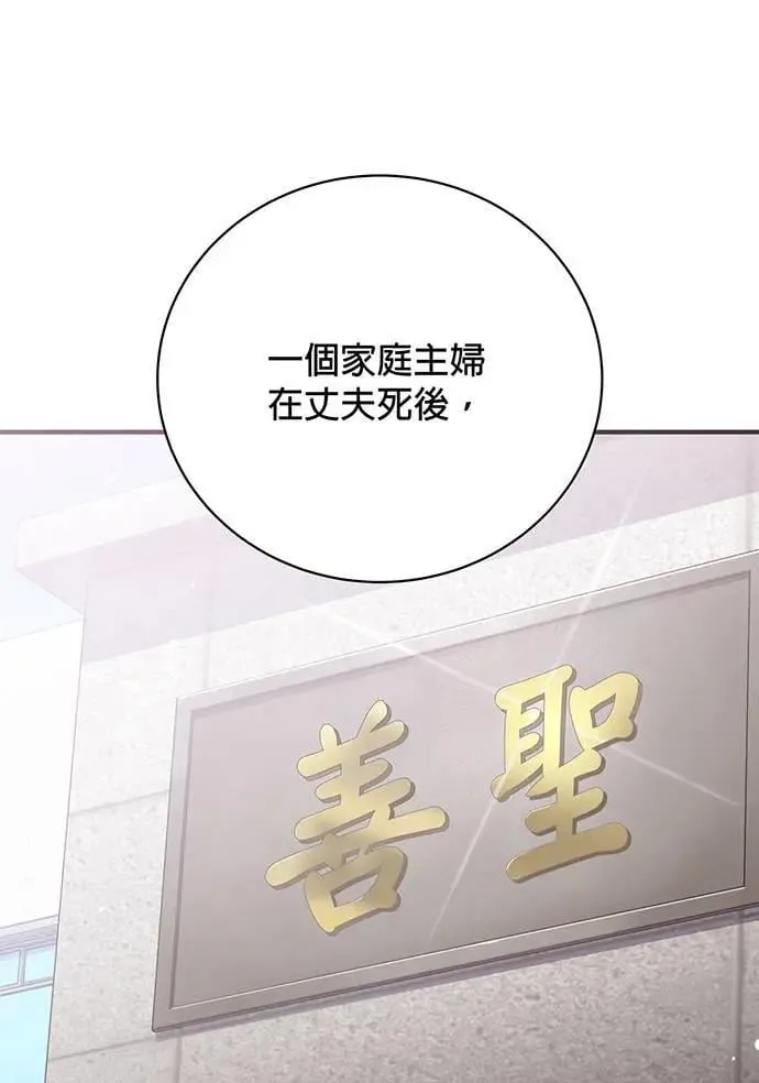 第15话 第95页