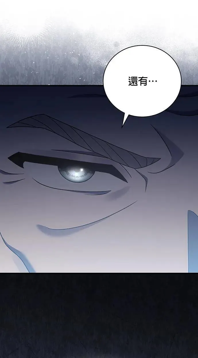 第15话 第99页