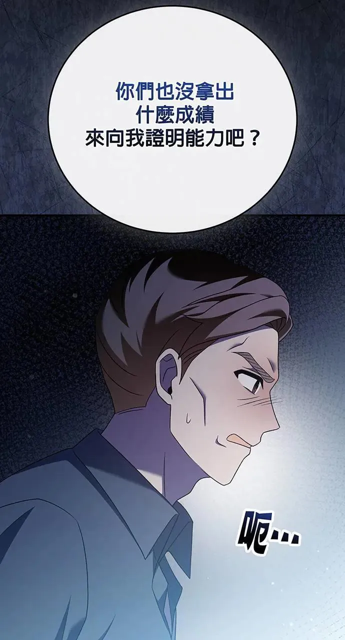 第15话 第100页
