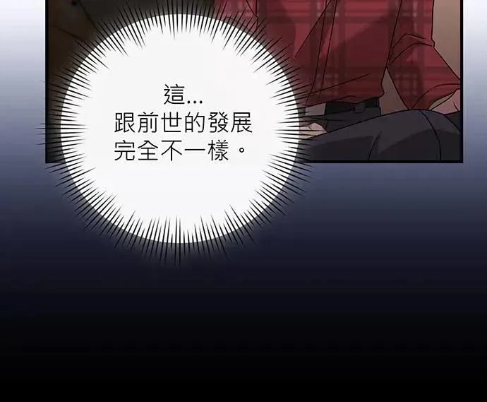 第15话 第102页