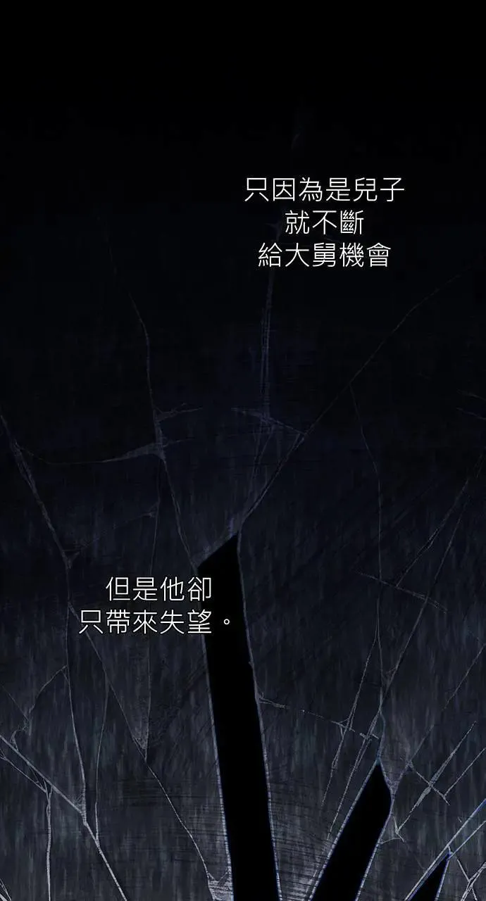 第15话 第103页