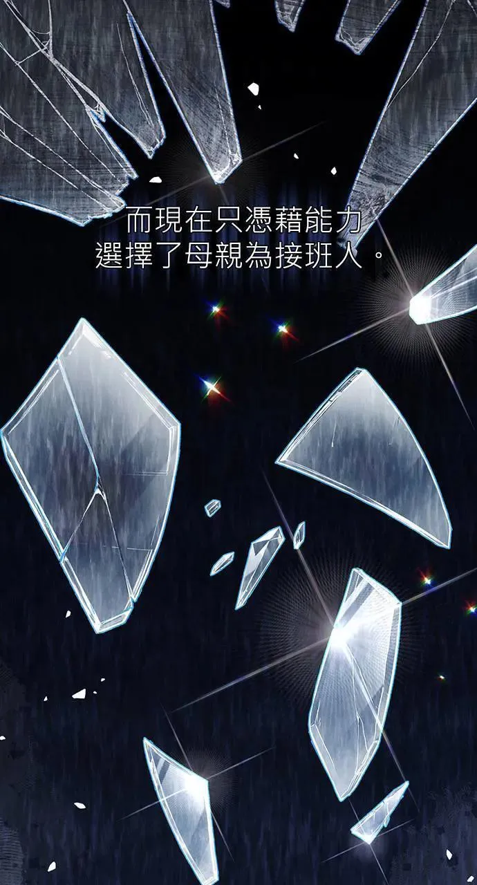 第15话 第104页