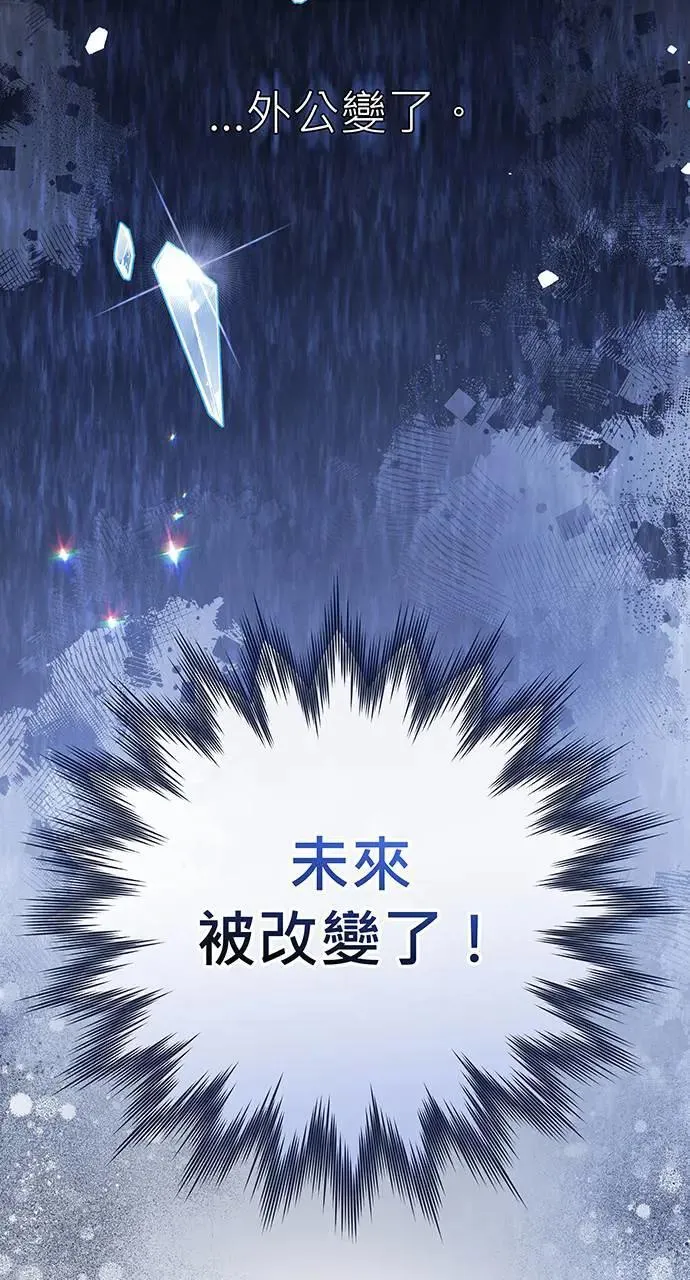 第15话 第105页