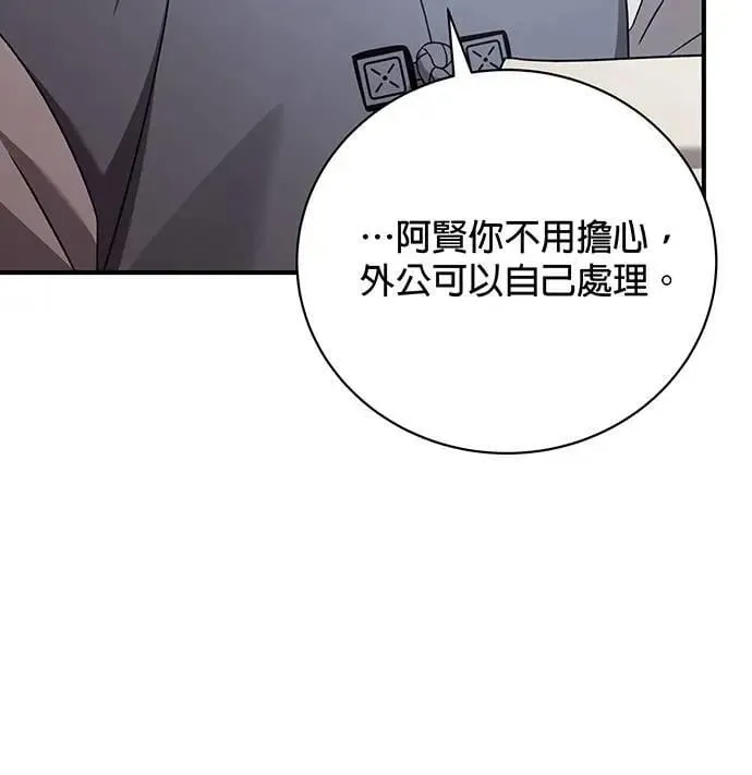 第17话 第10页