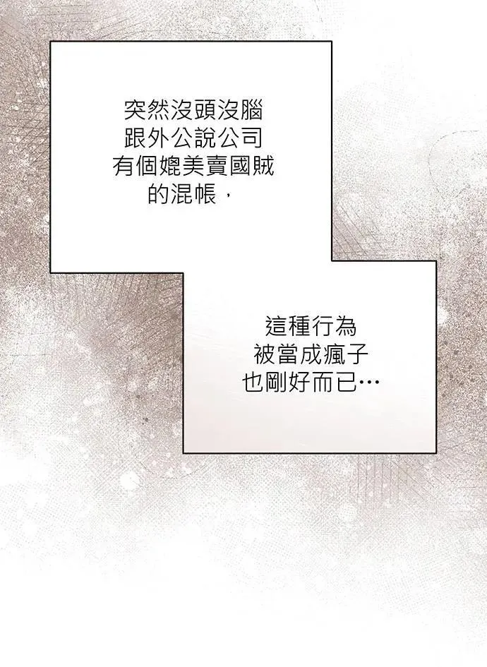 第17话 第13页
