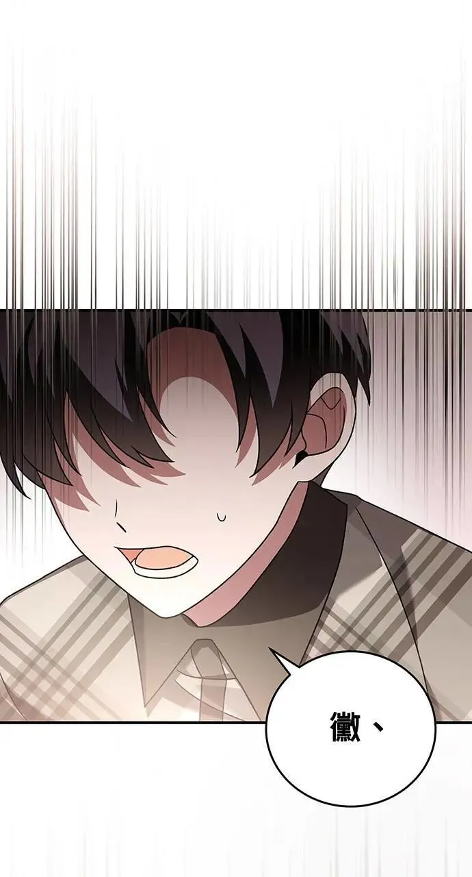 第17话 第14页