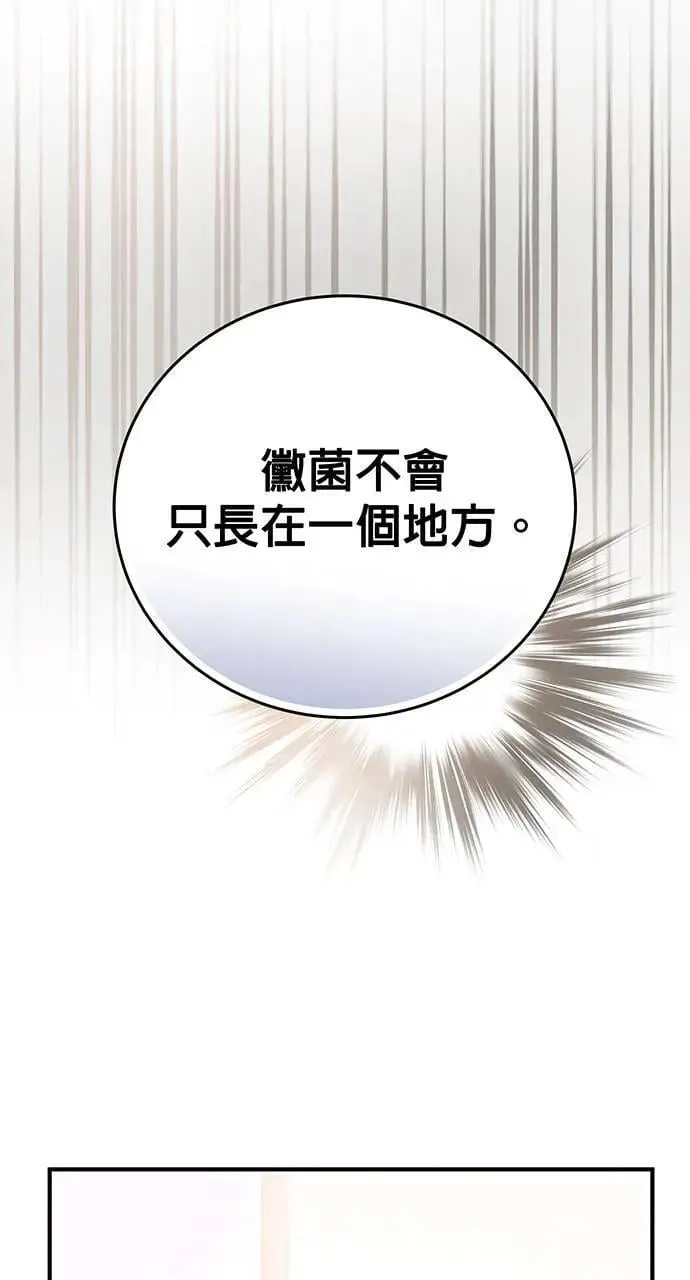 第17话 第15页