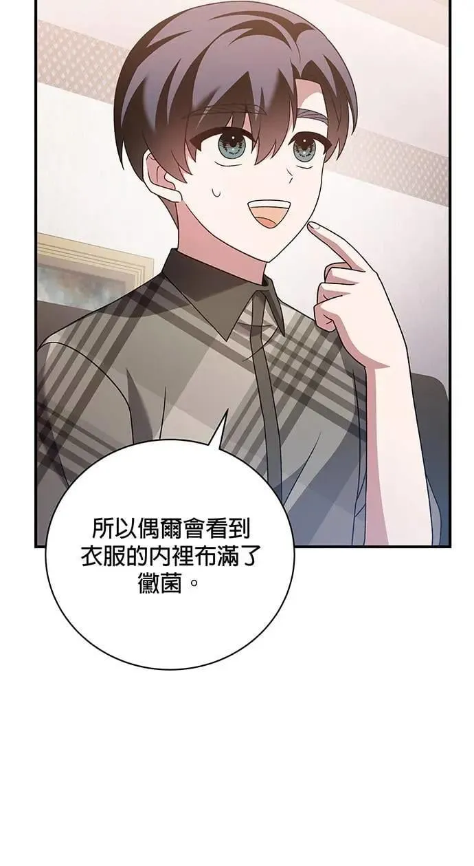 第17话 第18页
