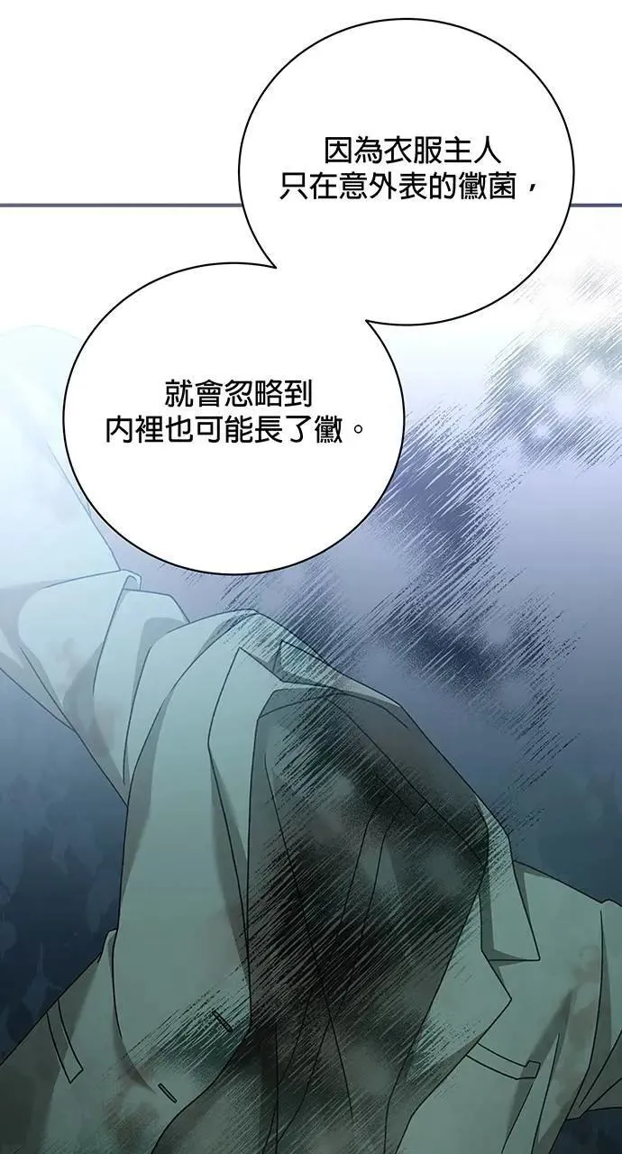 第17话 第19页