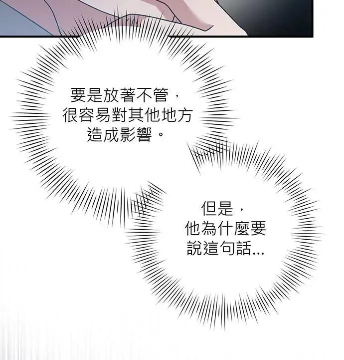 第17话 第22页