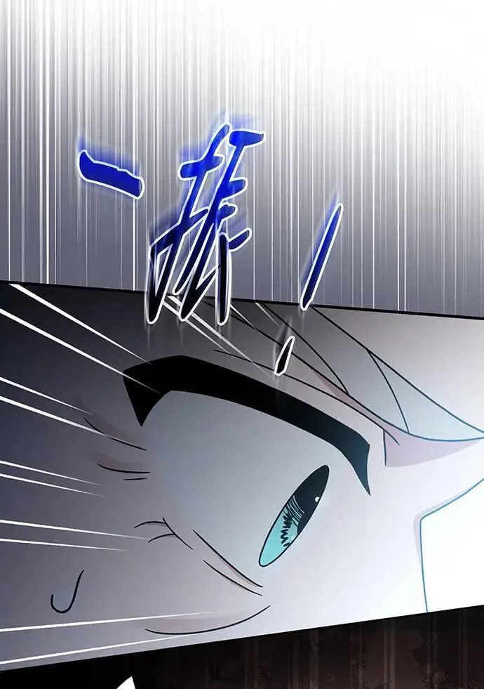 第17话 第23页