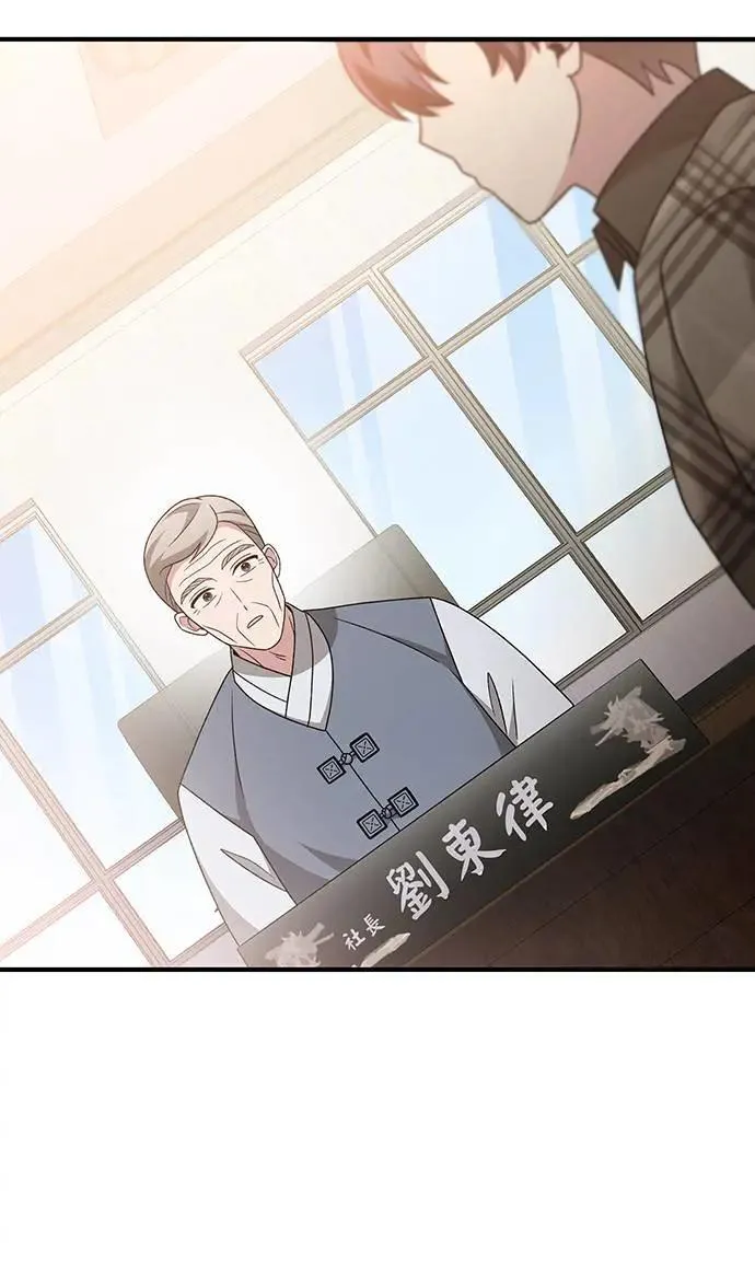 第17话 第27页